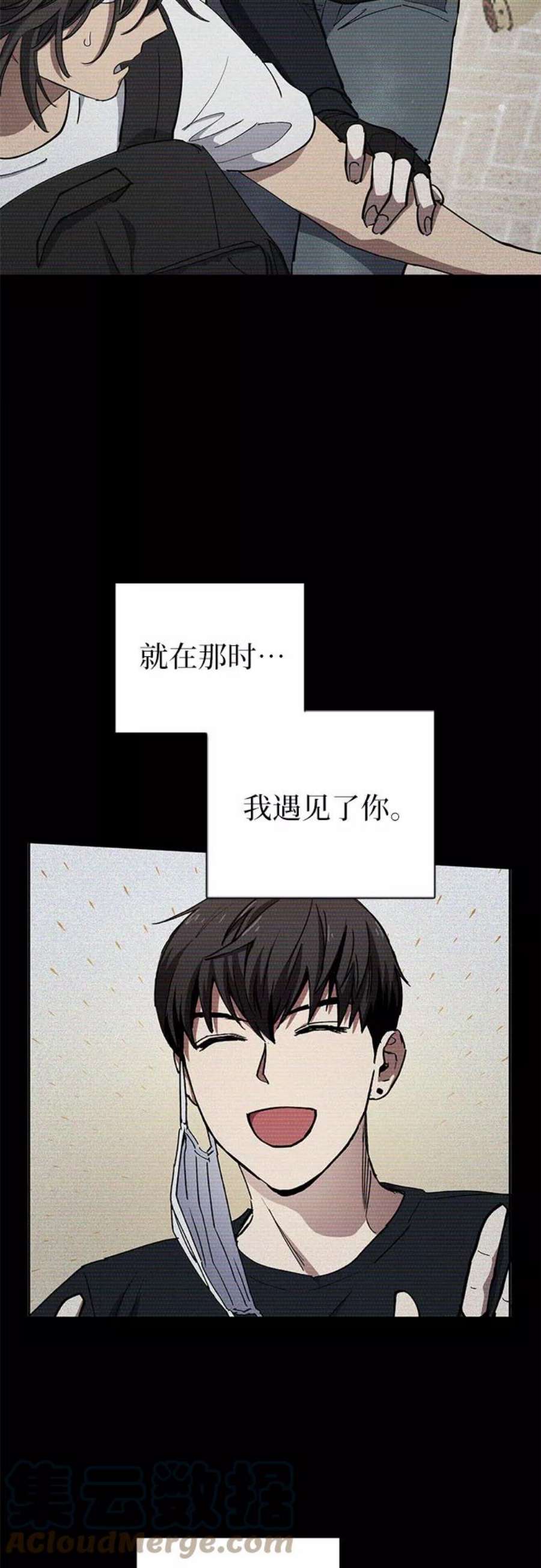 我培养的S级们第43话 结束彷徨