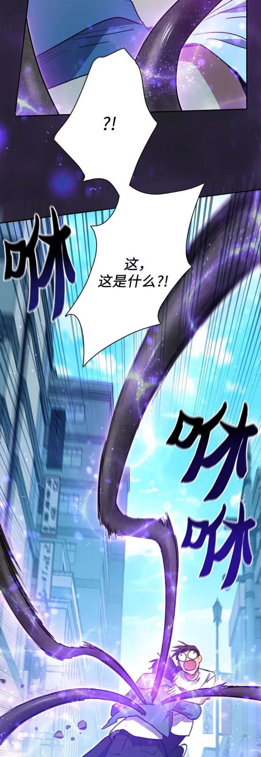 我培养的S级们第43话 结束彷徨