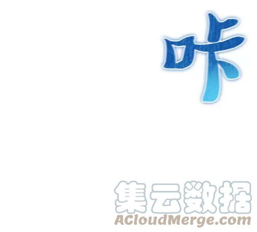我培养的S级们第44话 冶匠出道1