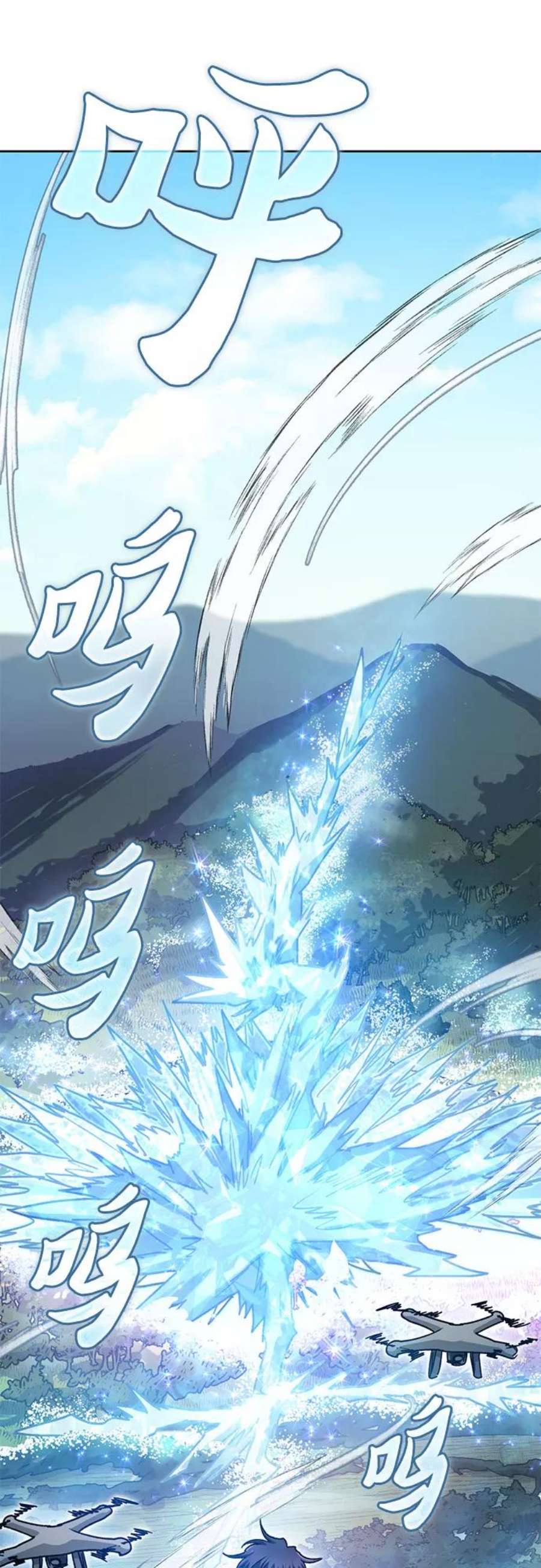 我培养的S级们第44话 冶匠出道1