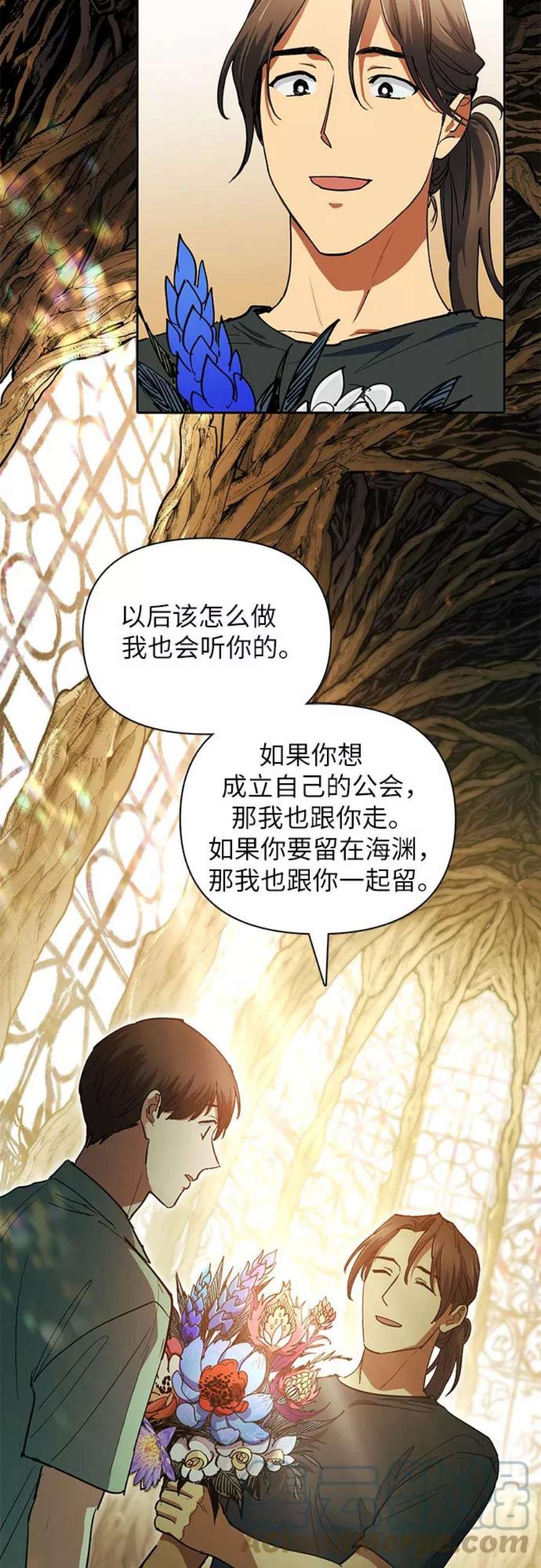 我培养的S级们第44话 冶匠出道1