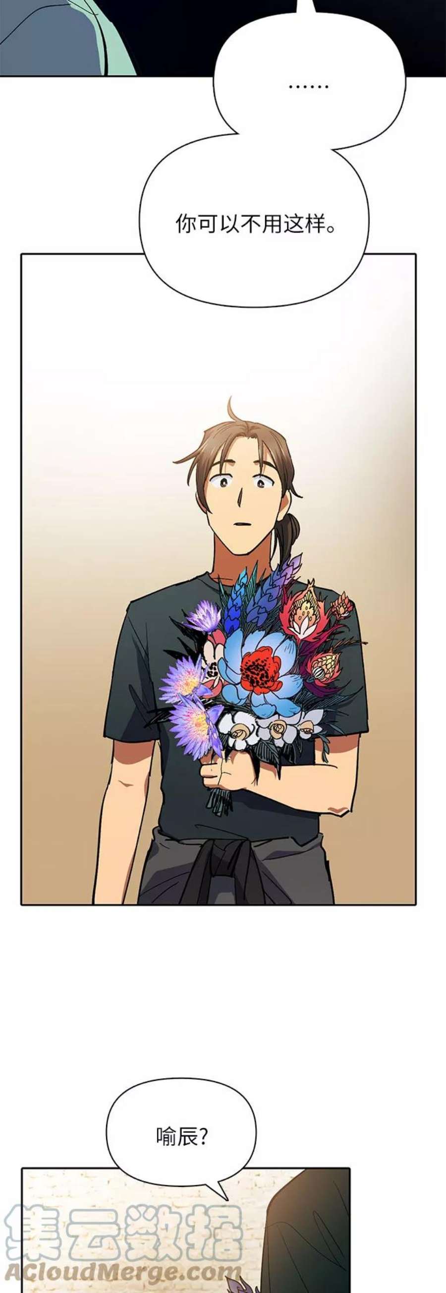 我培养的S级们第44话 冶匠出道1