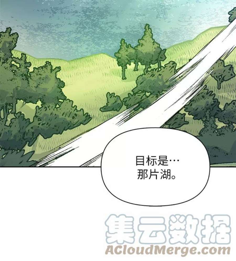 我培养的S级们第44话 冶匠出道1