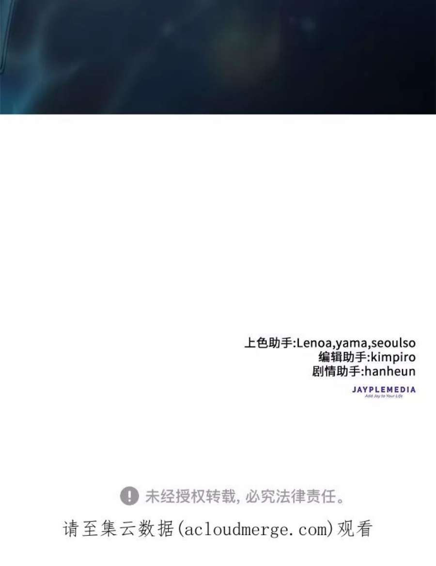我培养的S级们第45话 冶匠出道2