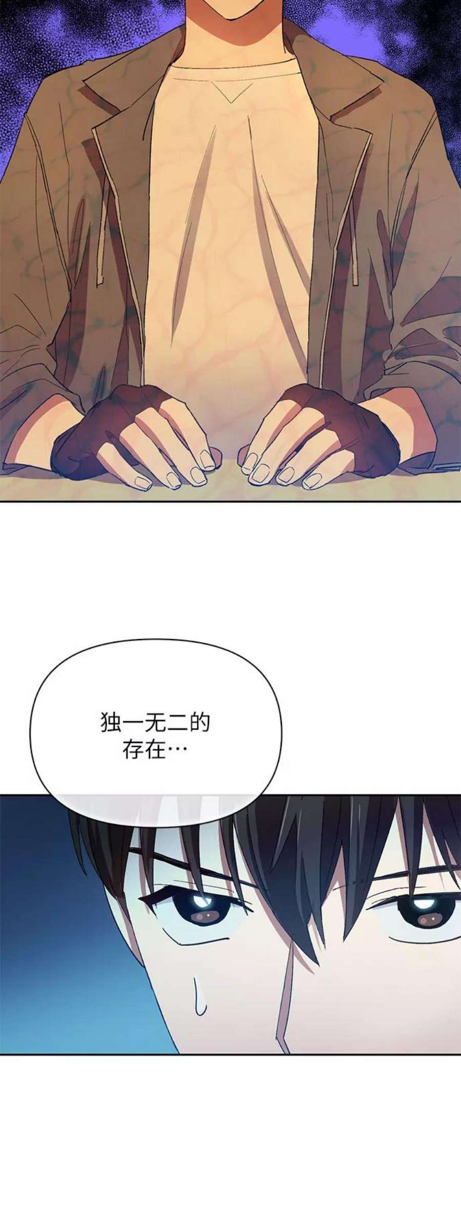 我培养的S级们第46话 先约会吧1