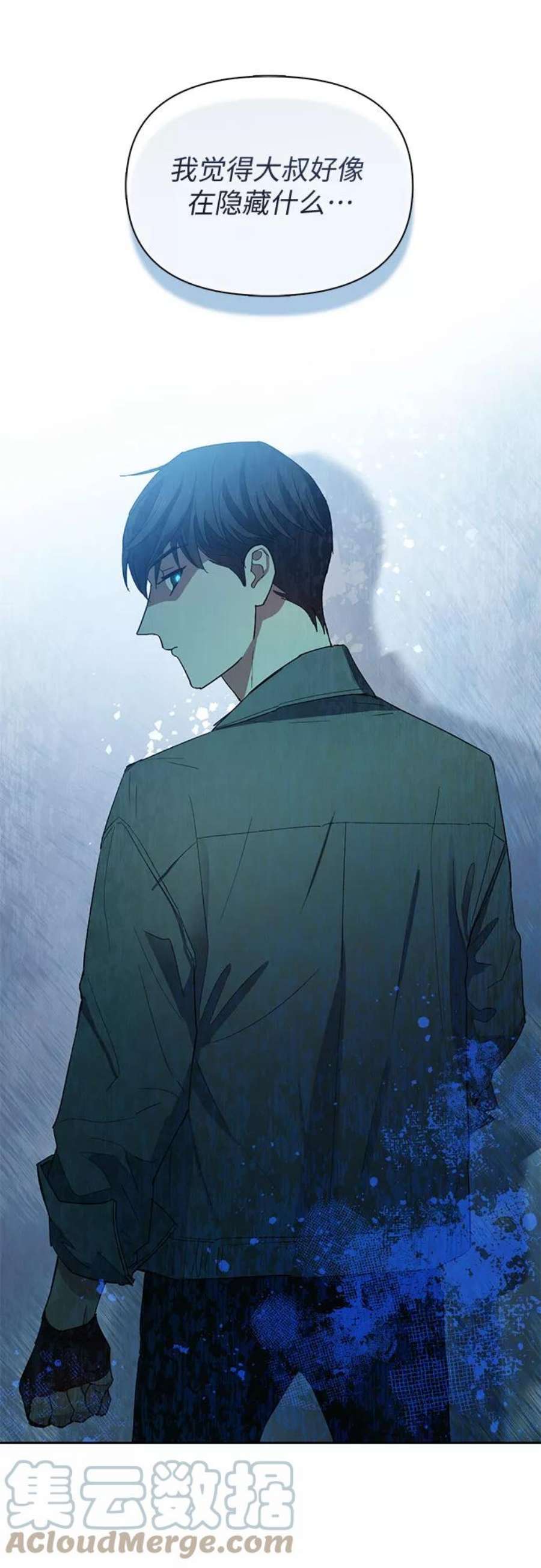 我培养的S级们第46话 先约会吧1
