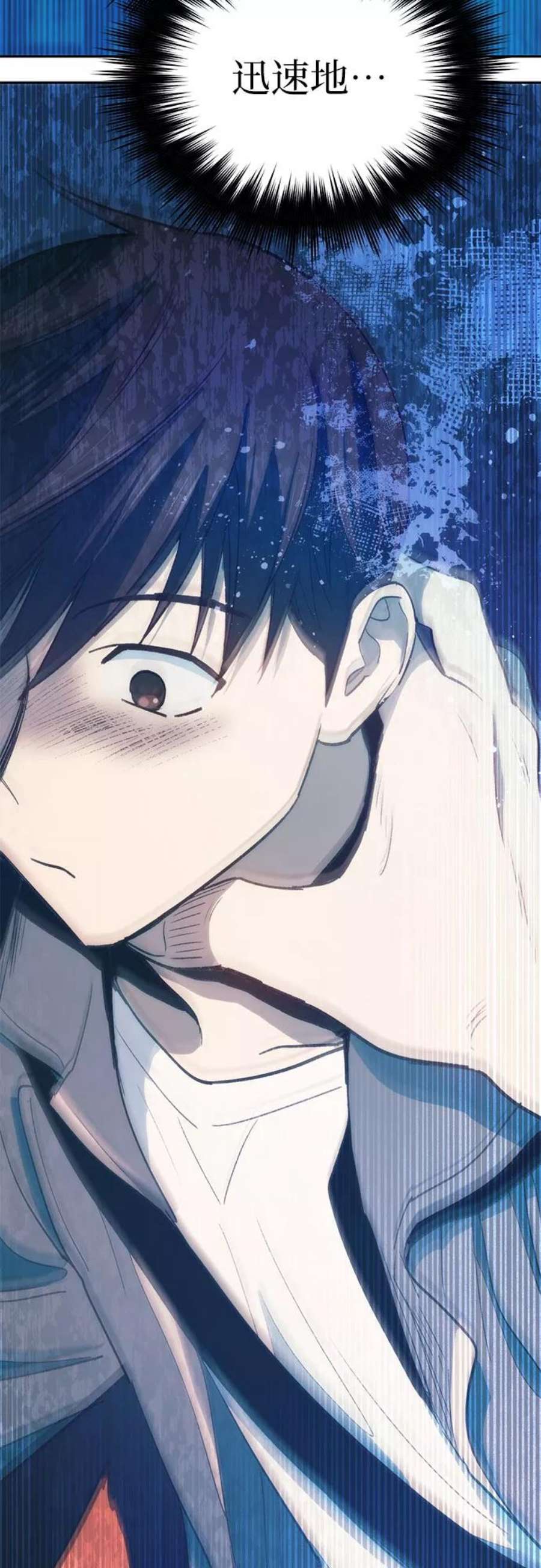 我培养的S级们第47话 先约会吧2