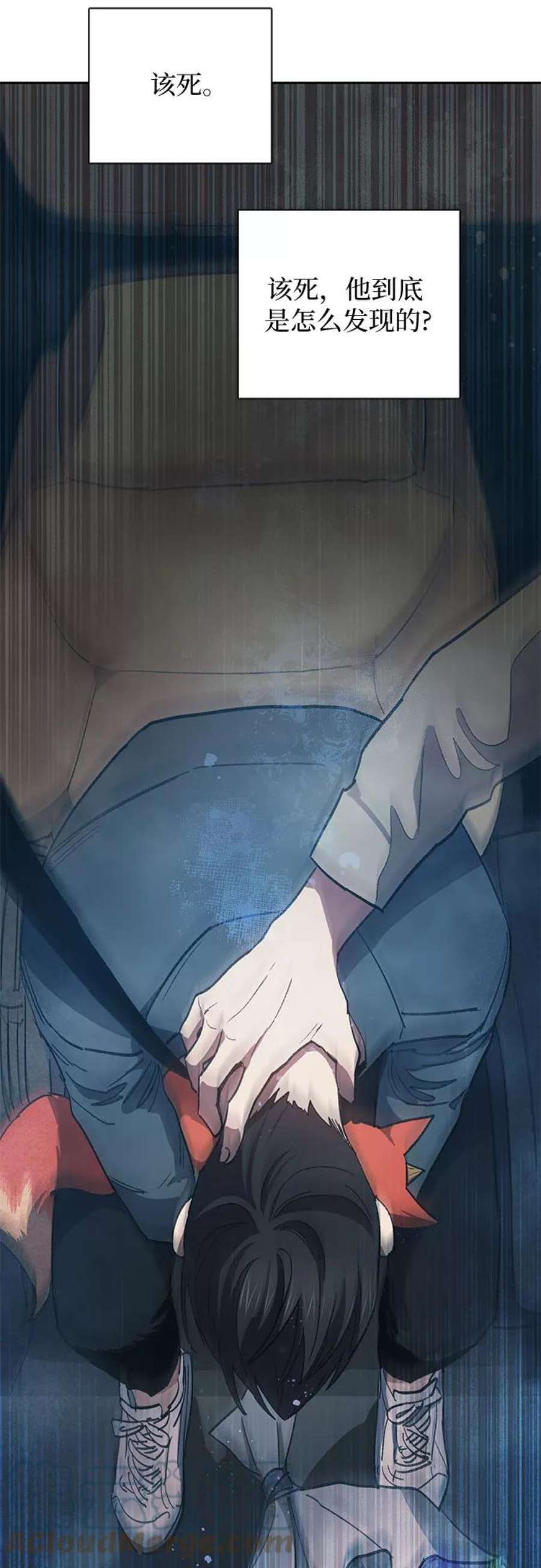 我培养的S级们第47话 先约会吧2