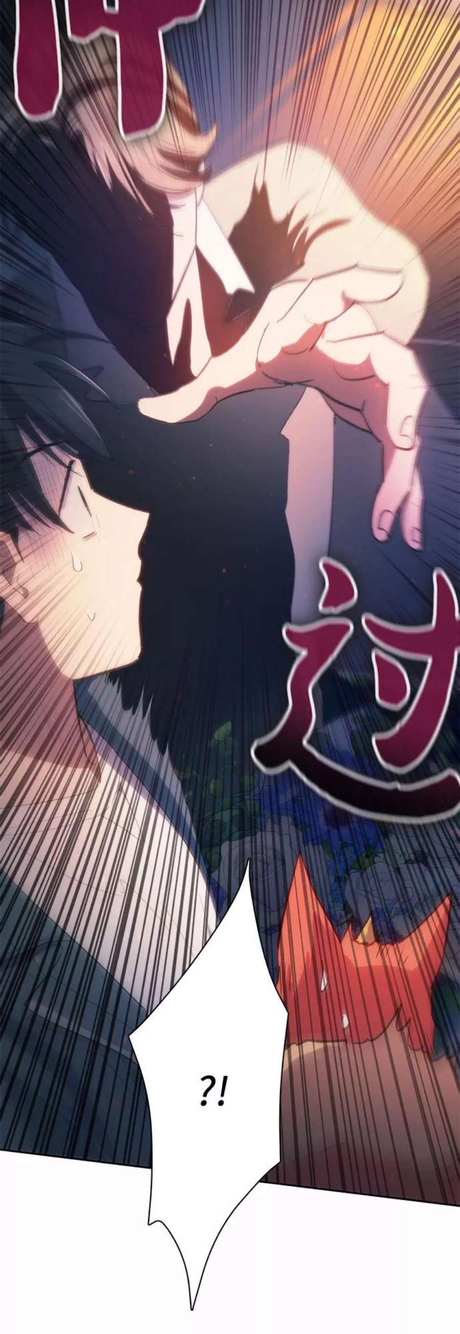 我培养的S级们第47话 先约会吧2