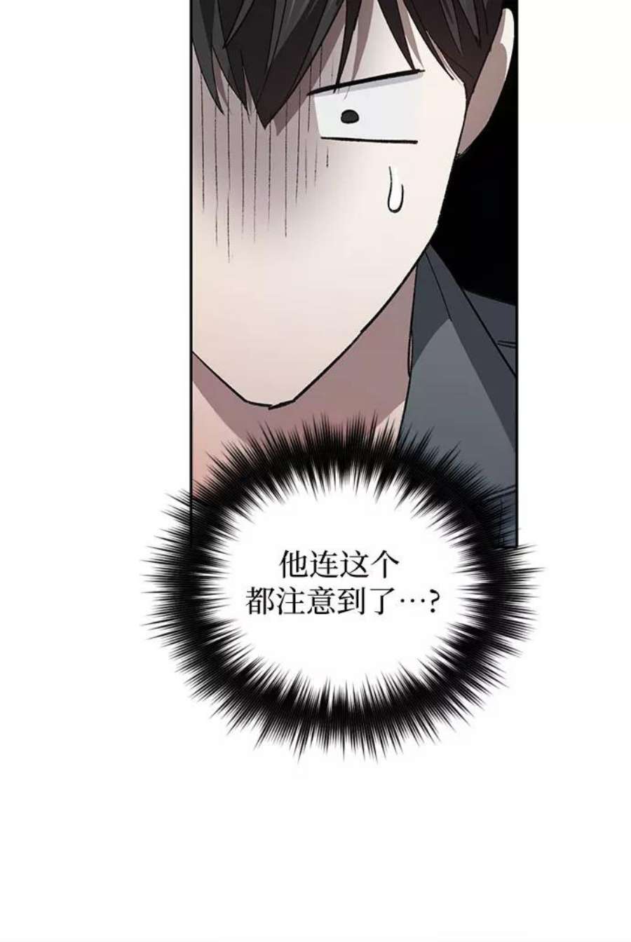 我培养的S级们第47话 先约会吧2