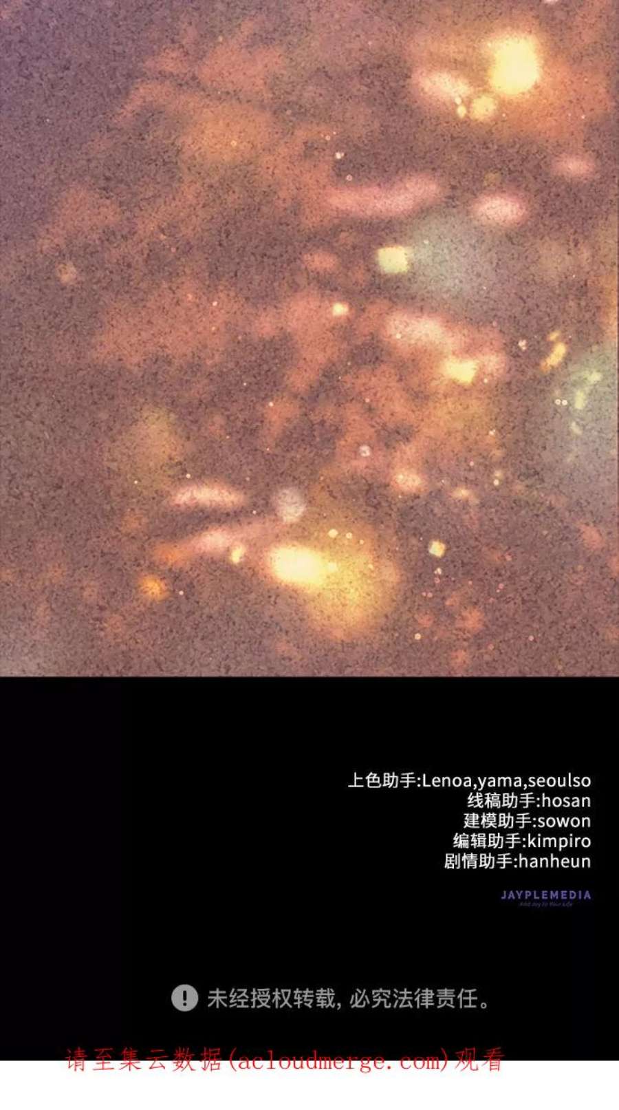 我培养的S级们第47话 先约会吧2