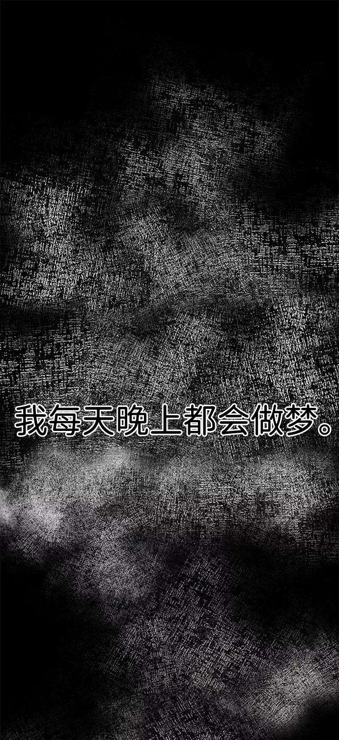 万能猎人第1话 噩梦