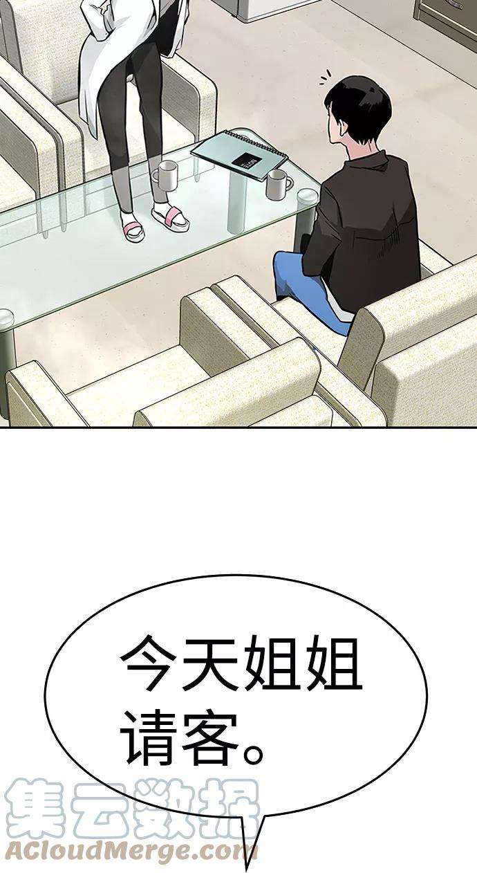 万能猎人第1话 噩梦