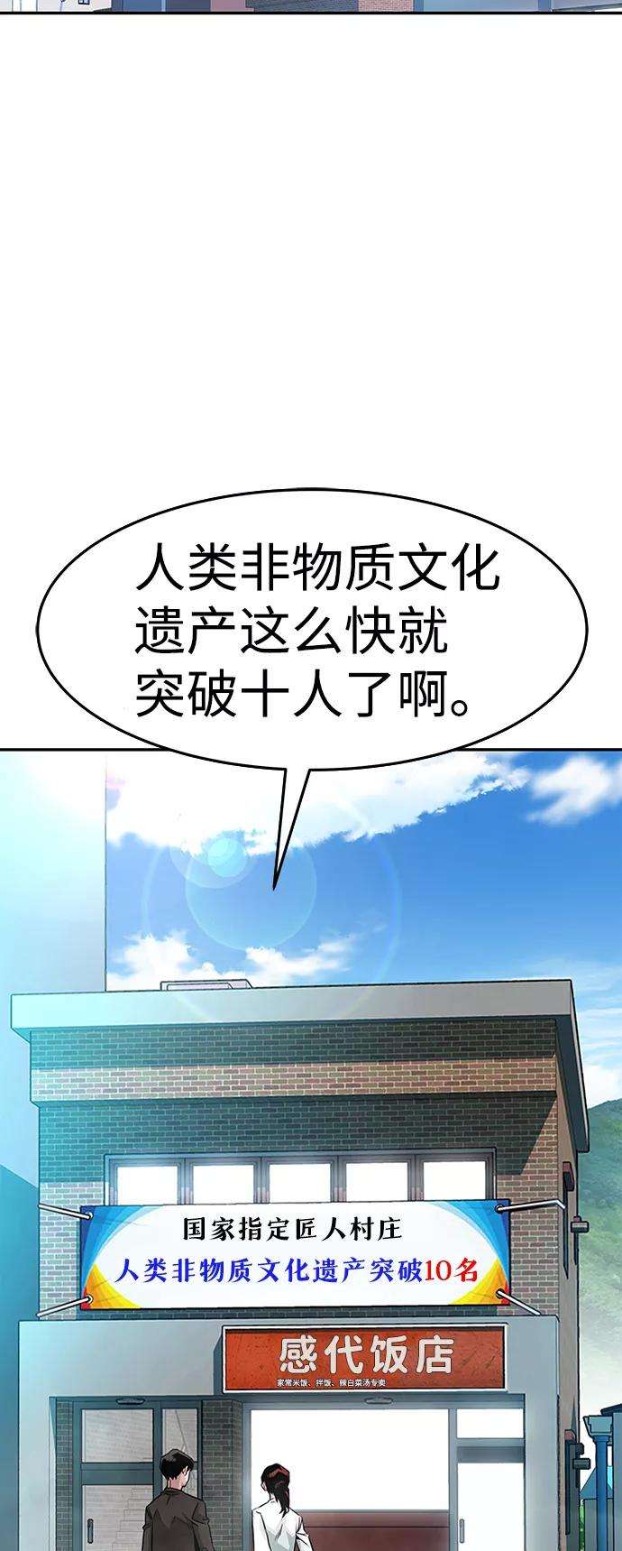 万能猎人第1话 噩梦