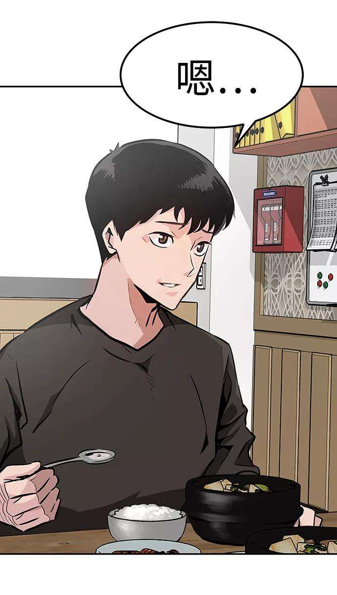 万能猎人第1话 噩梦