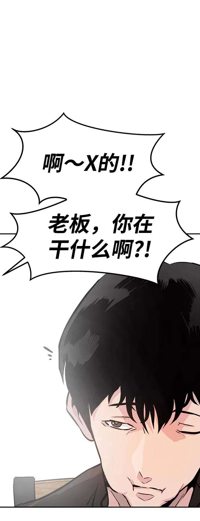 万能猎人第1话 噩梦