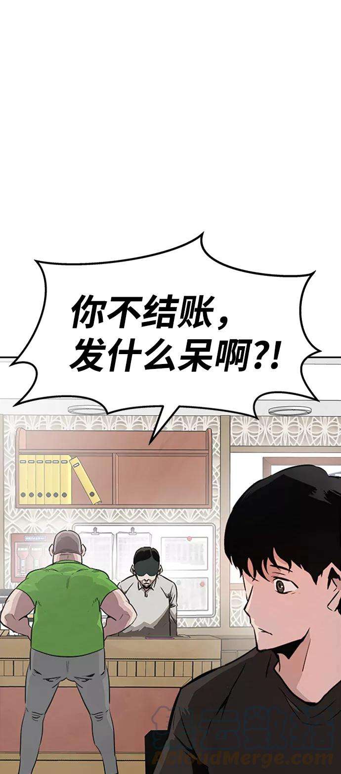 万能猎人第1话 噩梦