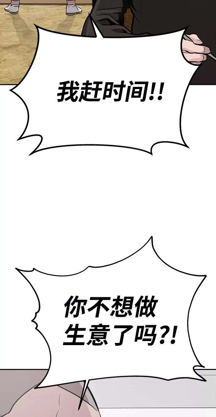 万能猎人第1话 噩梦