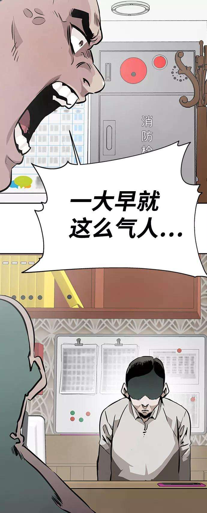 万能猎人第1话 噩梦