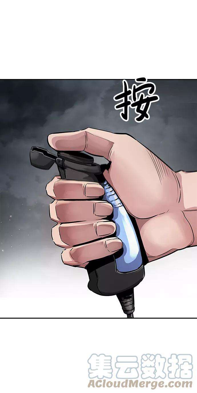 万能猎人第1话 噩梦