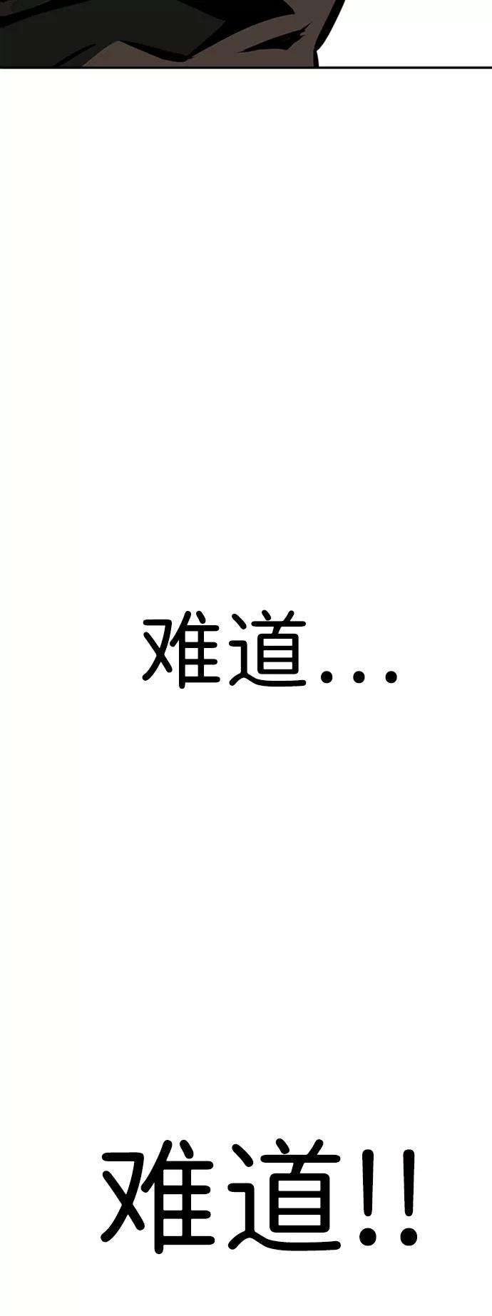 万能猎人第1话 噩梦