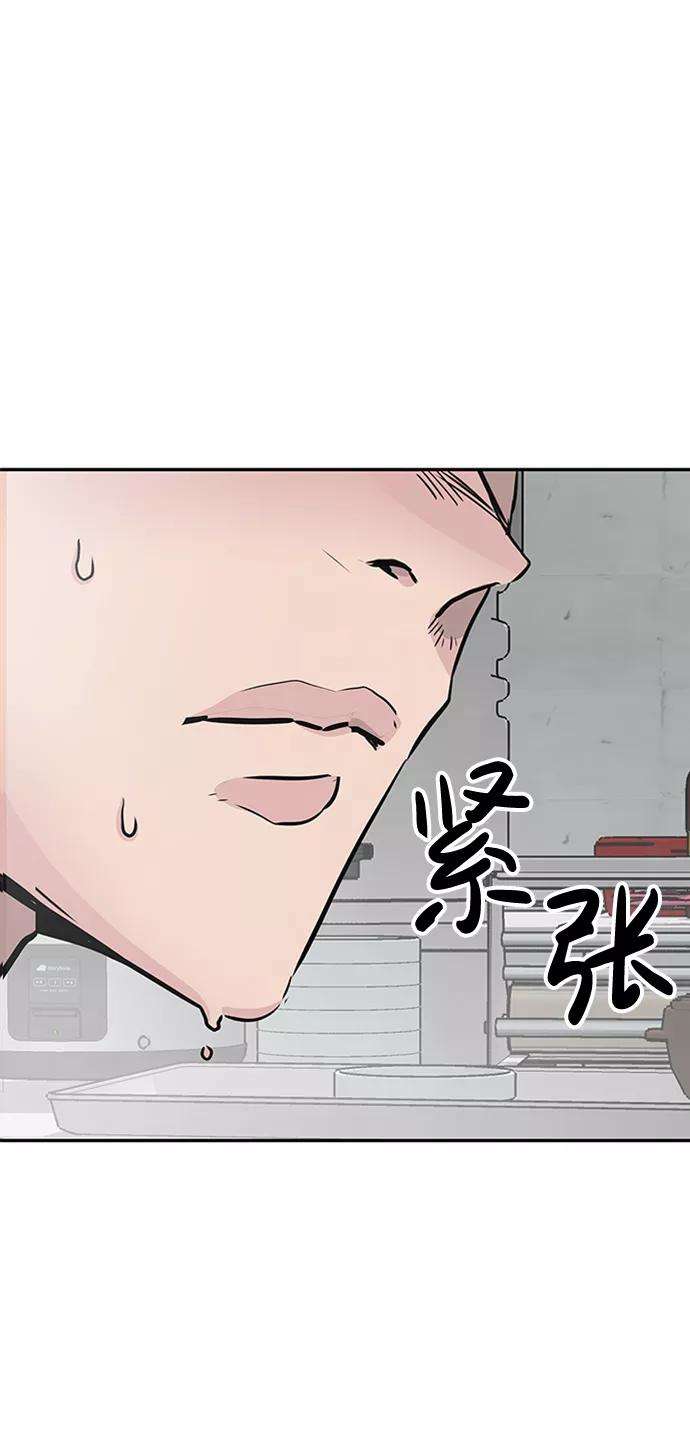 万能猎人第1话 噩梦