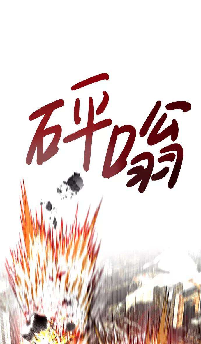 万能猎人第1话 噩梦