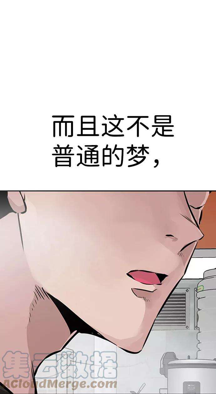 万能猎人第1话 噩梦