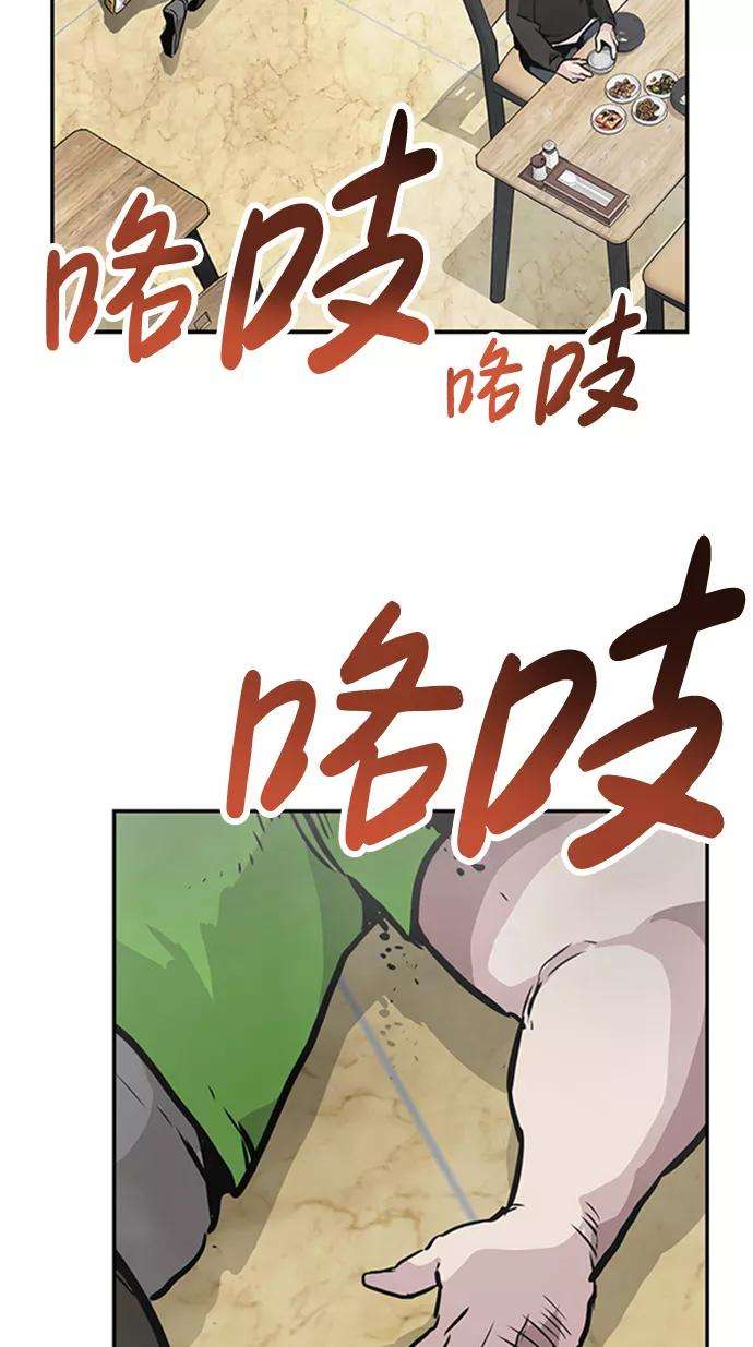 万能猎人第1话 噩梦