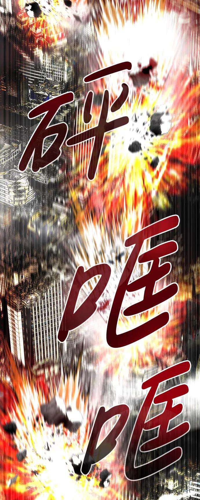 万能猎人第1话 噩梦