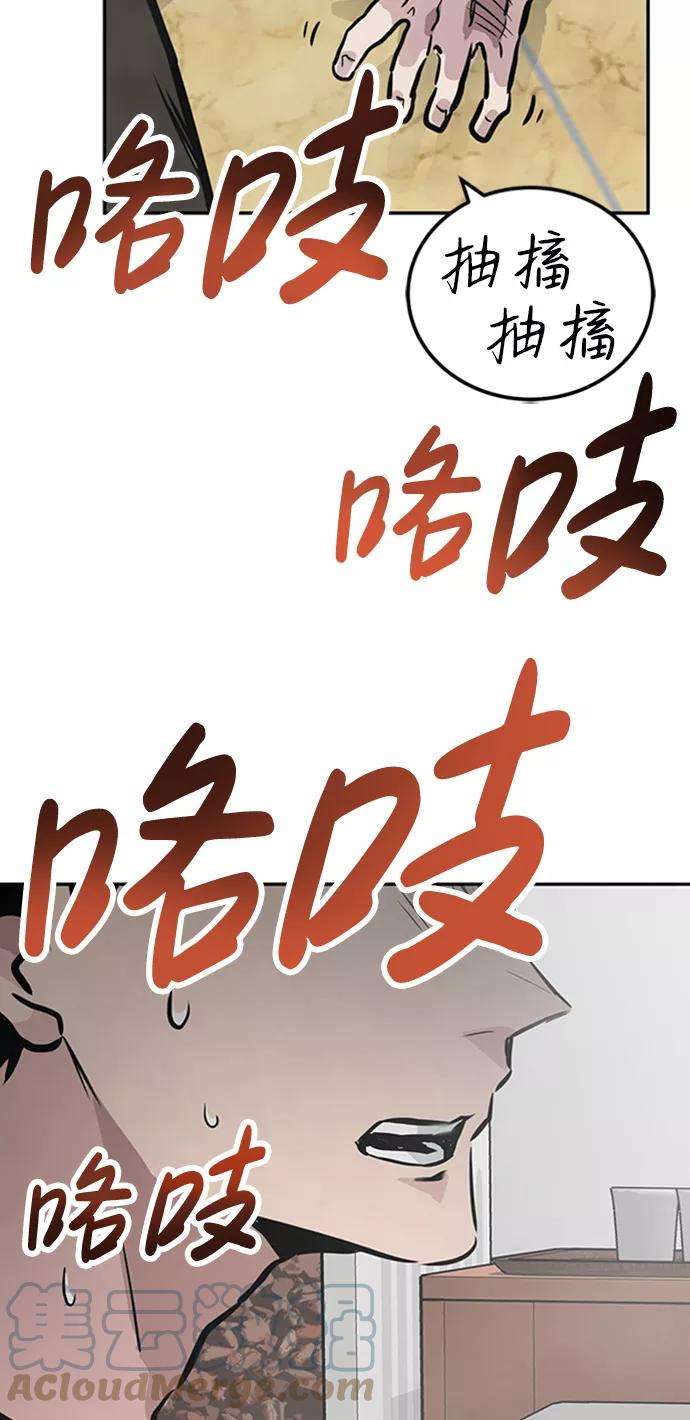 万能猎人第1话 噩梦