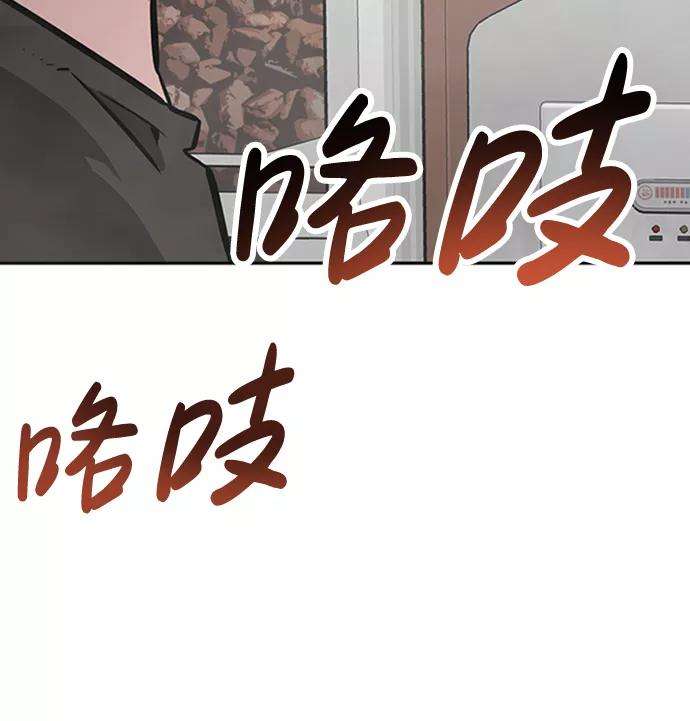 万能猎人第1话 噩梦