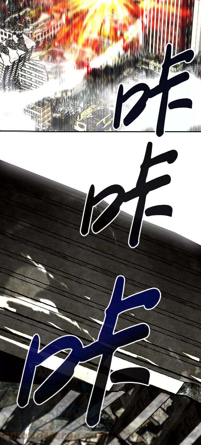 万能猎人第1话 噩梦