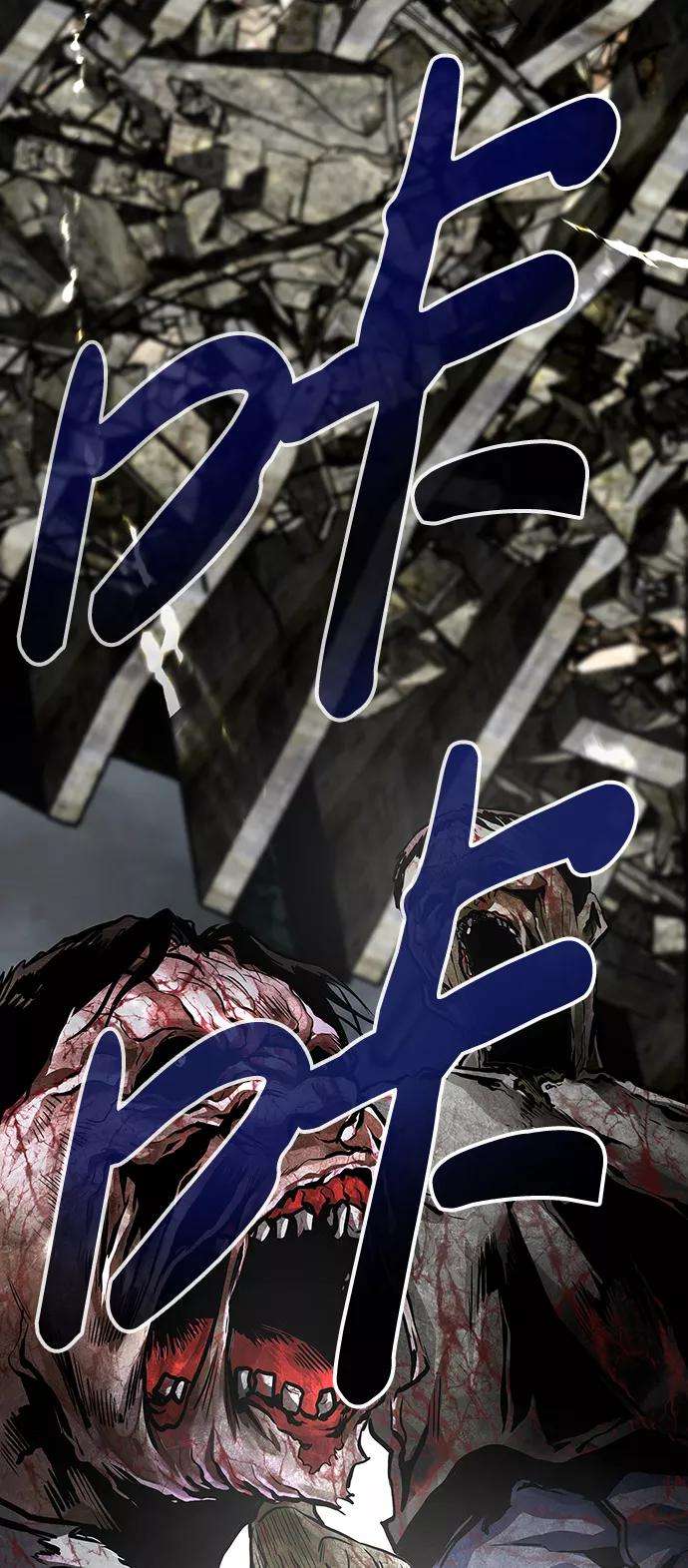 万能猎人第1话 噩梦