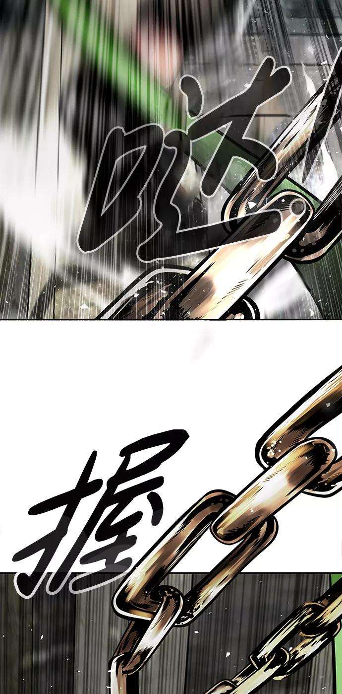 万能猎人第1话 噩梦