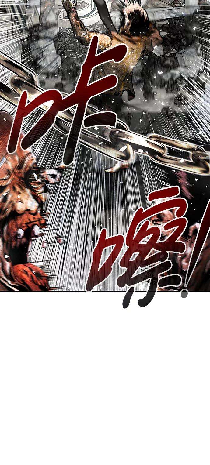 万能猎人第1话 噩梦