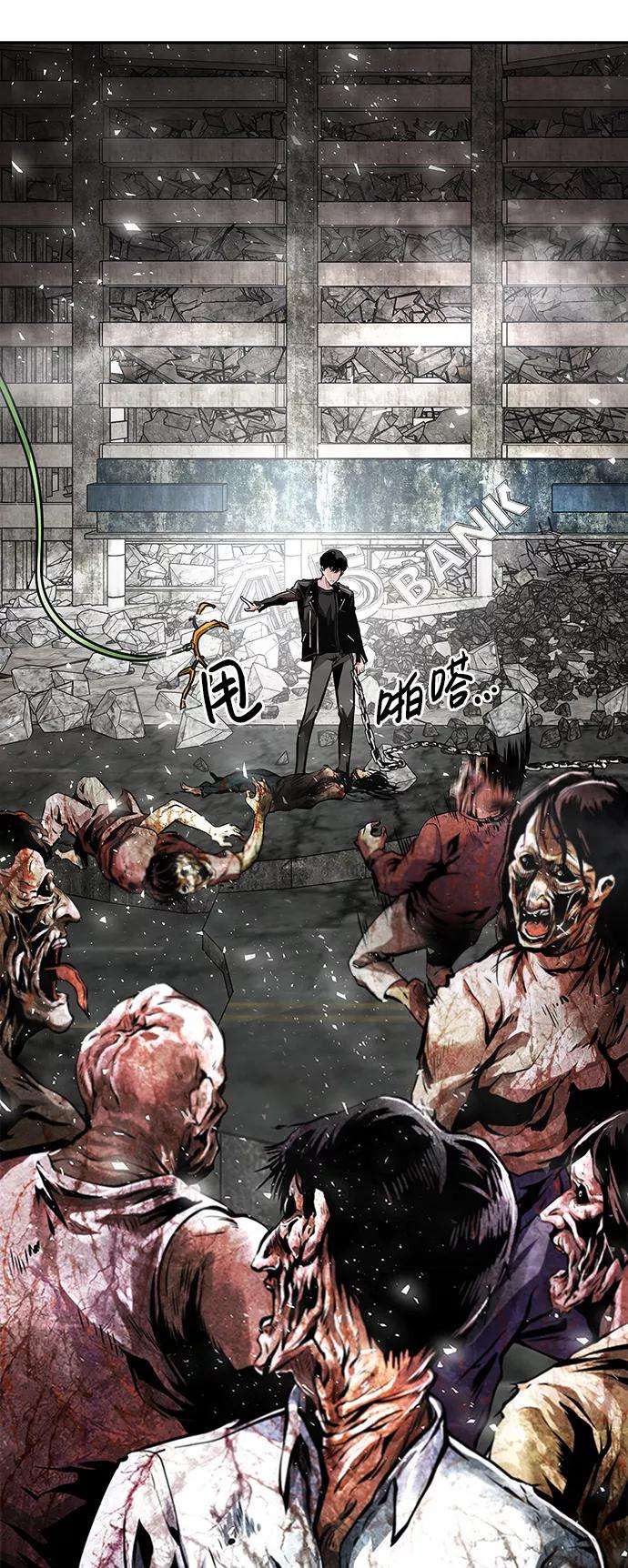 万能猎人第1话 噩梦