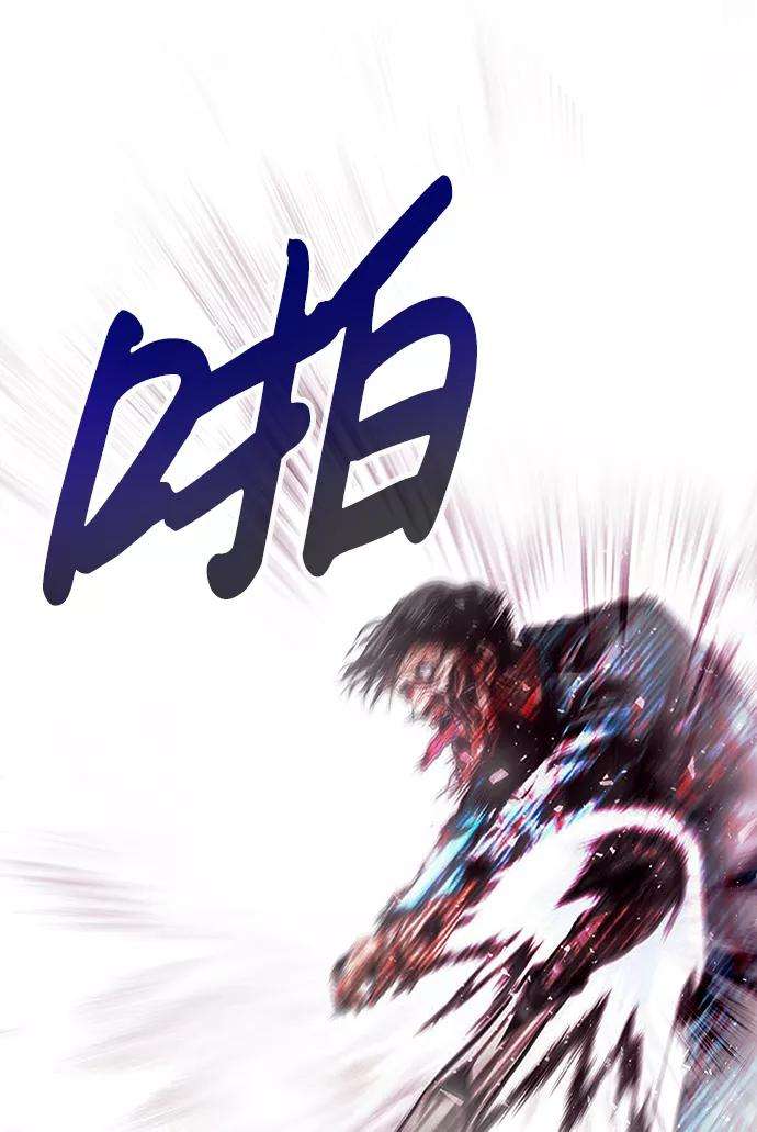 万能猎人第1话 噩梦