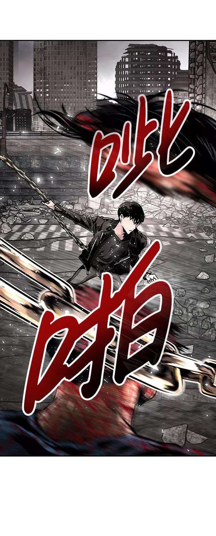 万能猎人第1话 噩梦