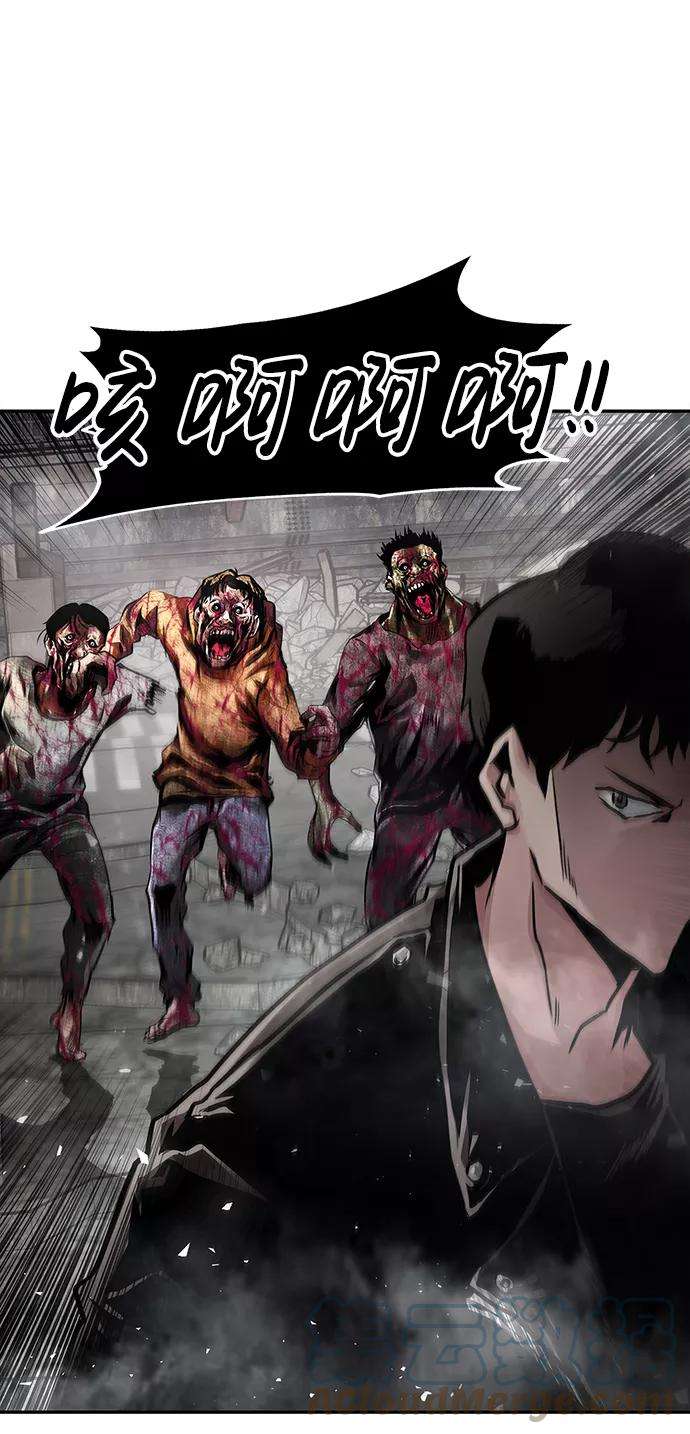 万能猎人第1话 噩梦