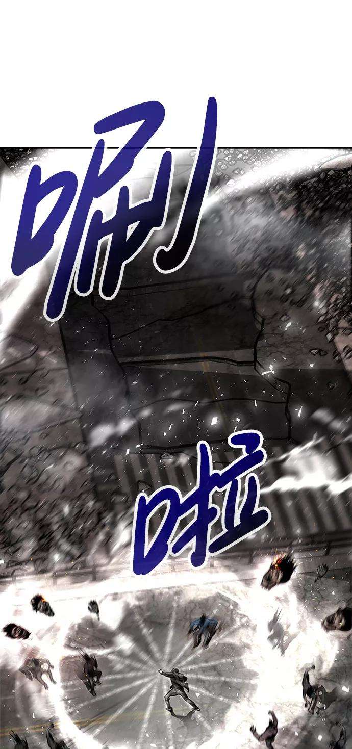 万能猎人第1话 噩梦
