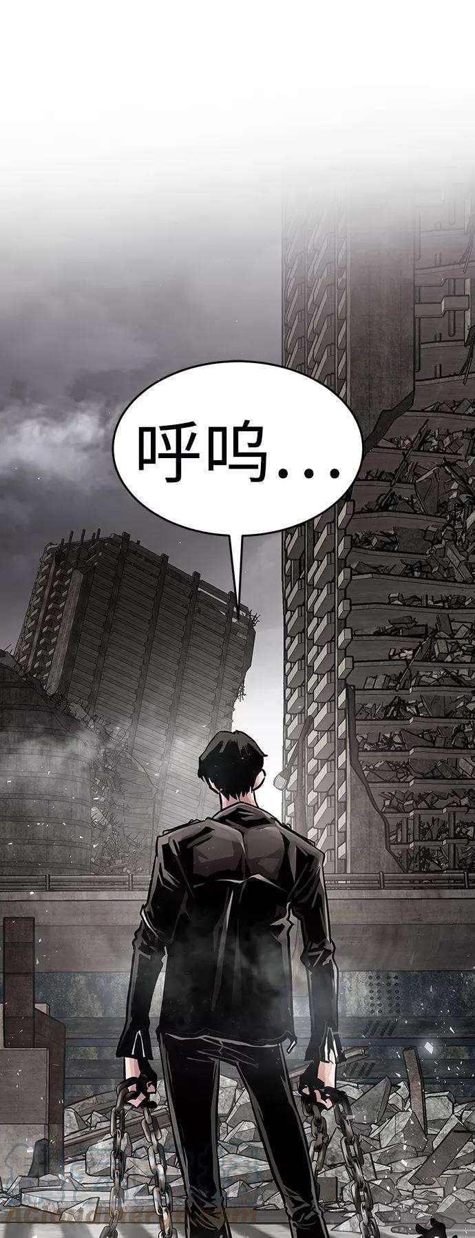 万能猎人第1话 噩梦