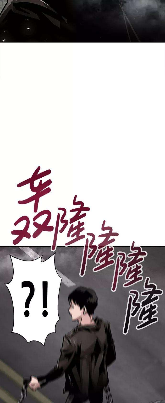 万能猎人第1话 噩梦