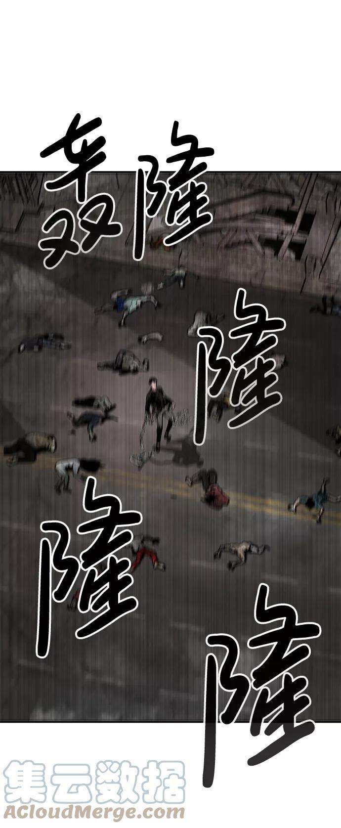 万能猎人第1话 噩梦