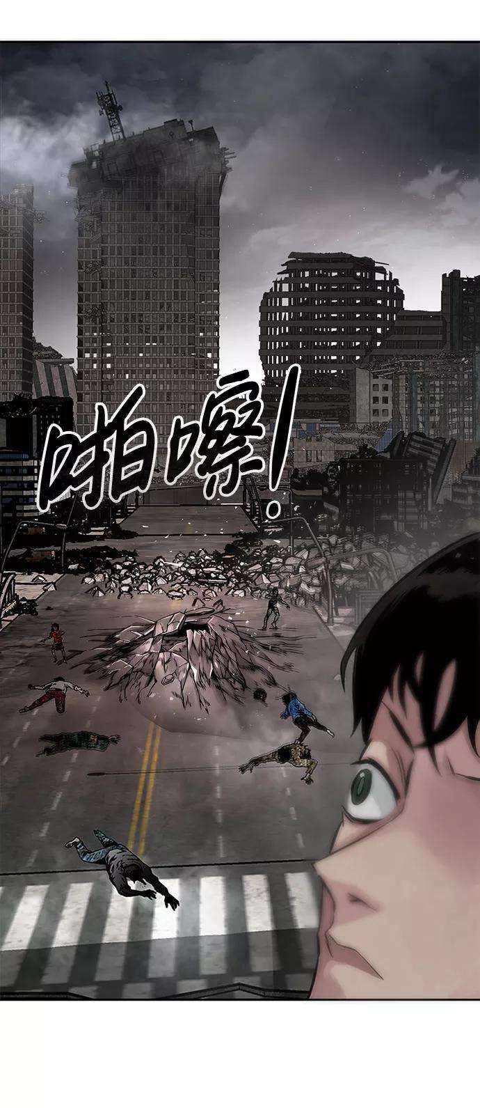万能猎人第1话 噩梦
