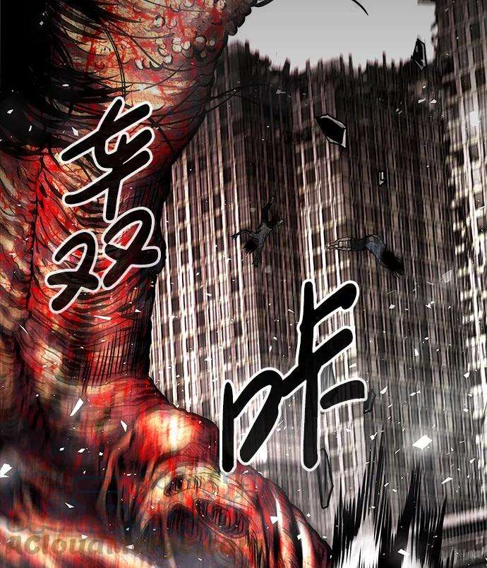 万能猎人第1话 噩梦