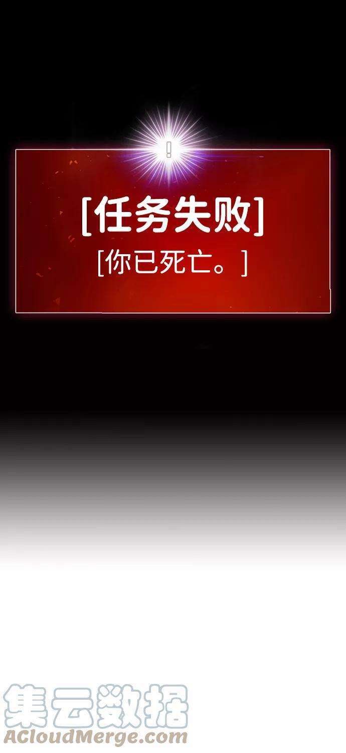 万能猎人第1话 噩梦