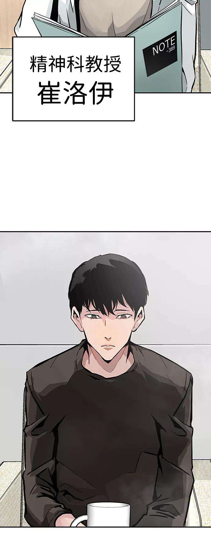 万能猎人第1话 噩梦
