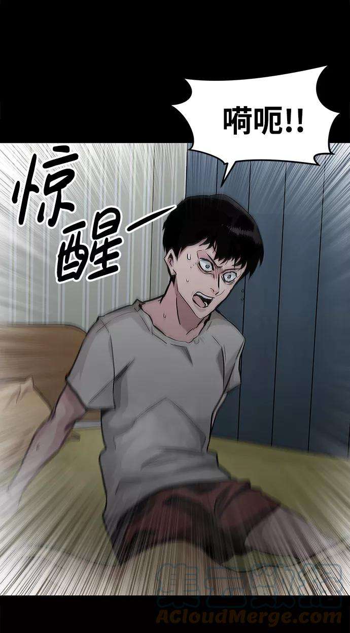 万能猎人第1话 噩梦