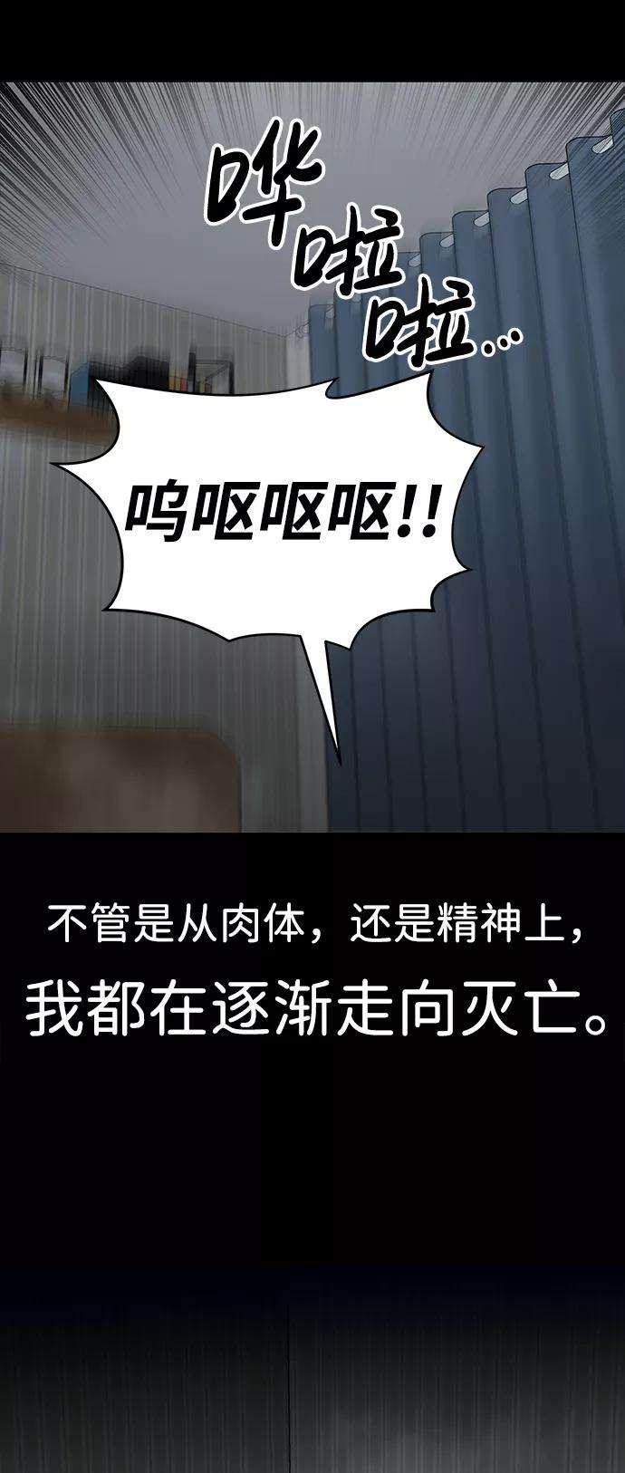 万能猎人第1话 噩梦